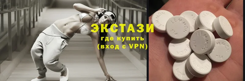 Ecstasy XTC  Борзя 