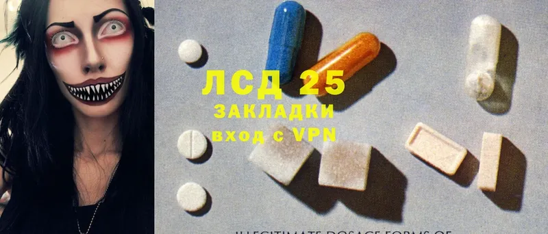 LSD-25 экстази кислота  Борзя 