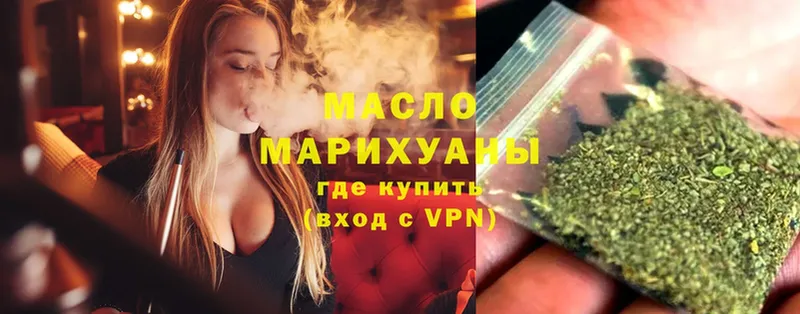 блэк спрут рабочий сайт  Борзя  ТГК гашишное масло 